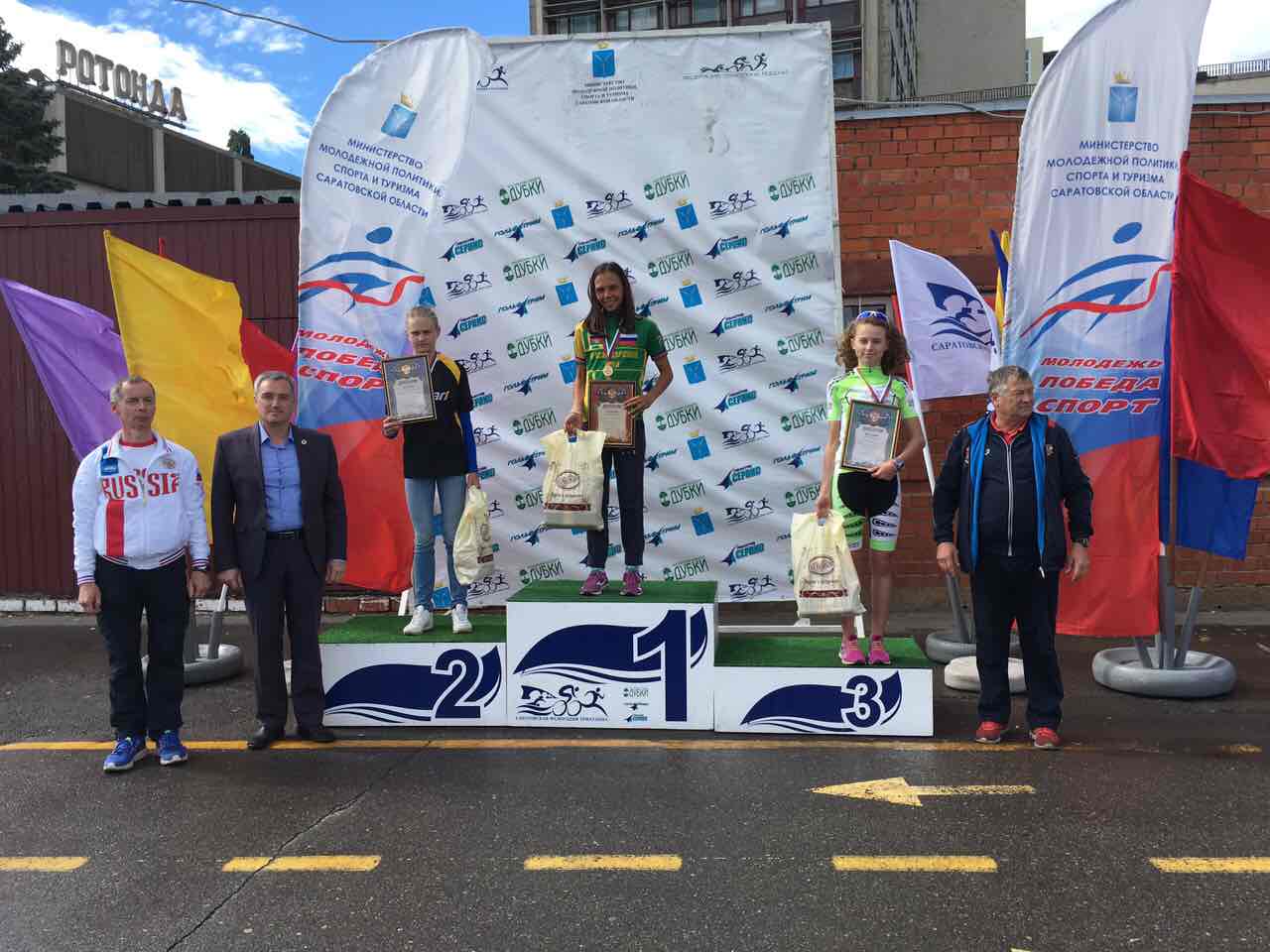 Гига спорт ялта. Федерация триатлона России. Федерация триатлона России официальный сайт.