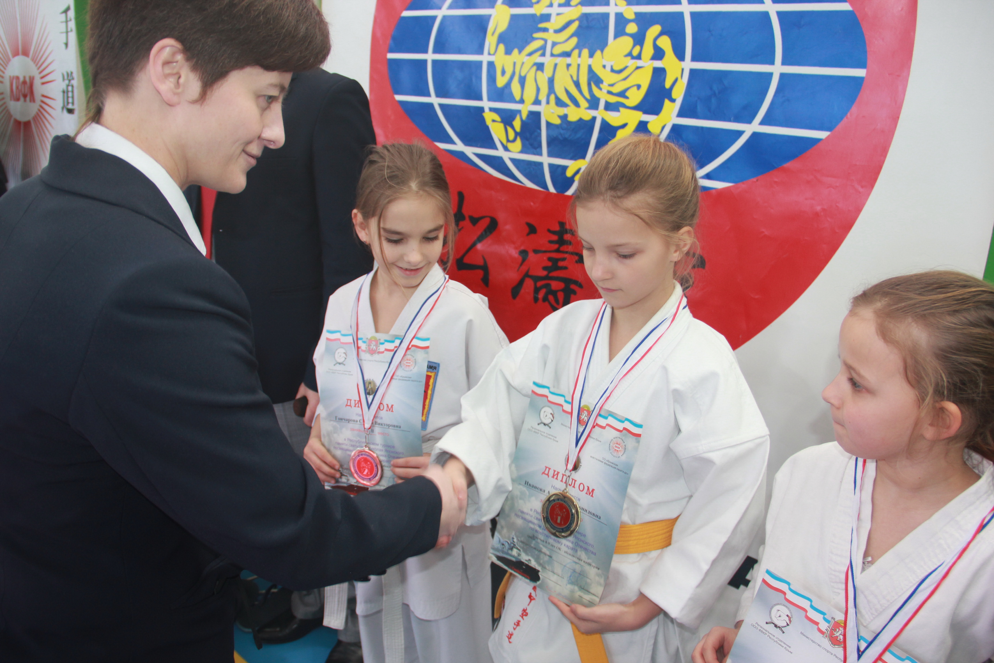 Всероссийское физкультурно спортивное общественная организация