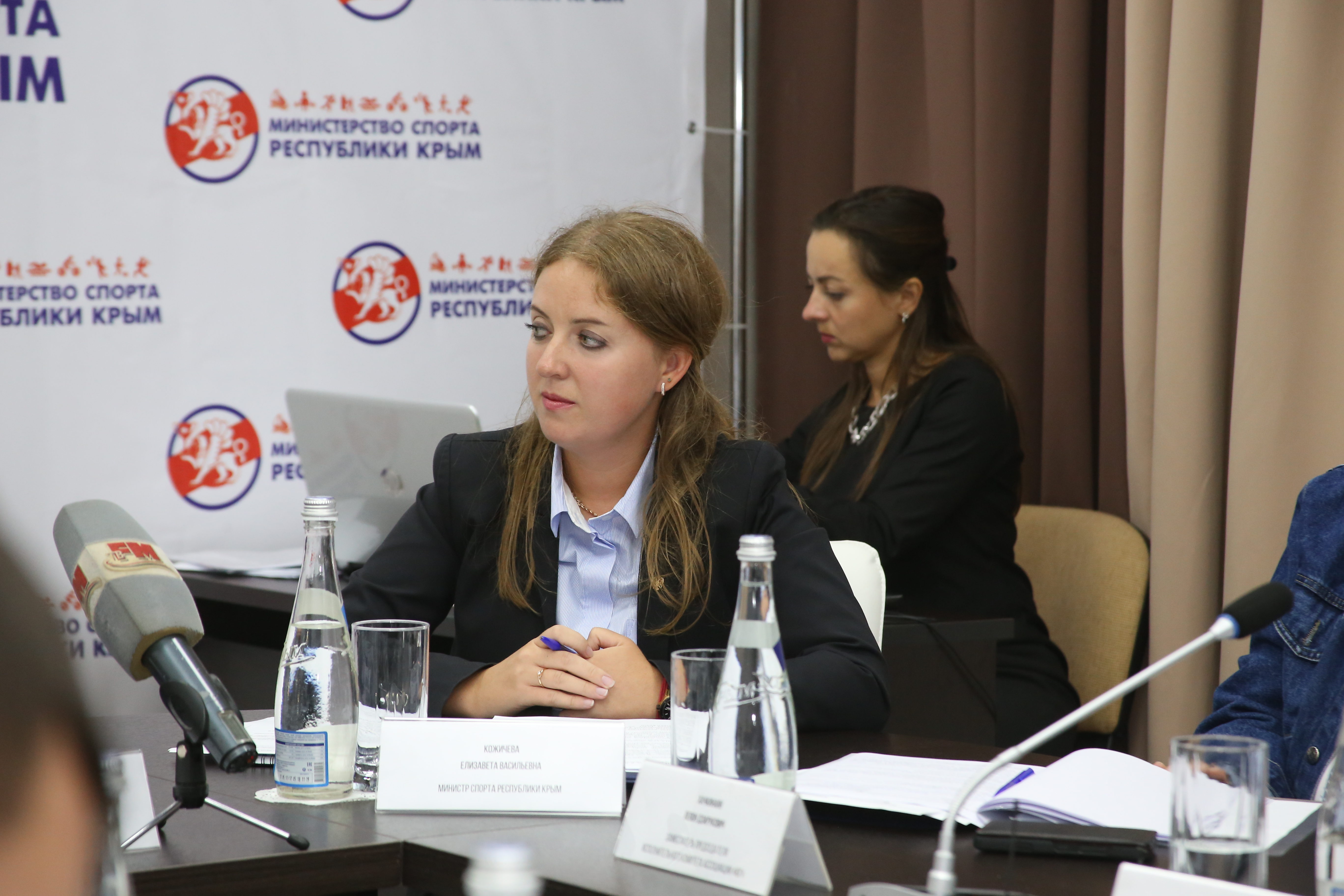 Управление спорта и туризма симферополь